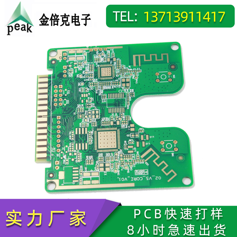 線路板廠家1-32層PCB線路板24小時*打樣  PCB線路板打樣