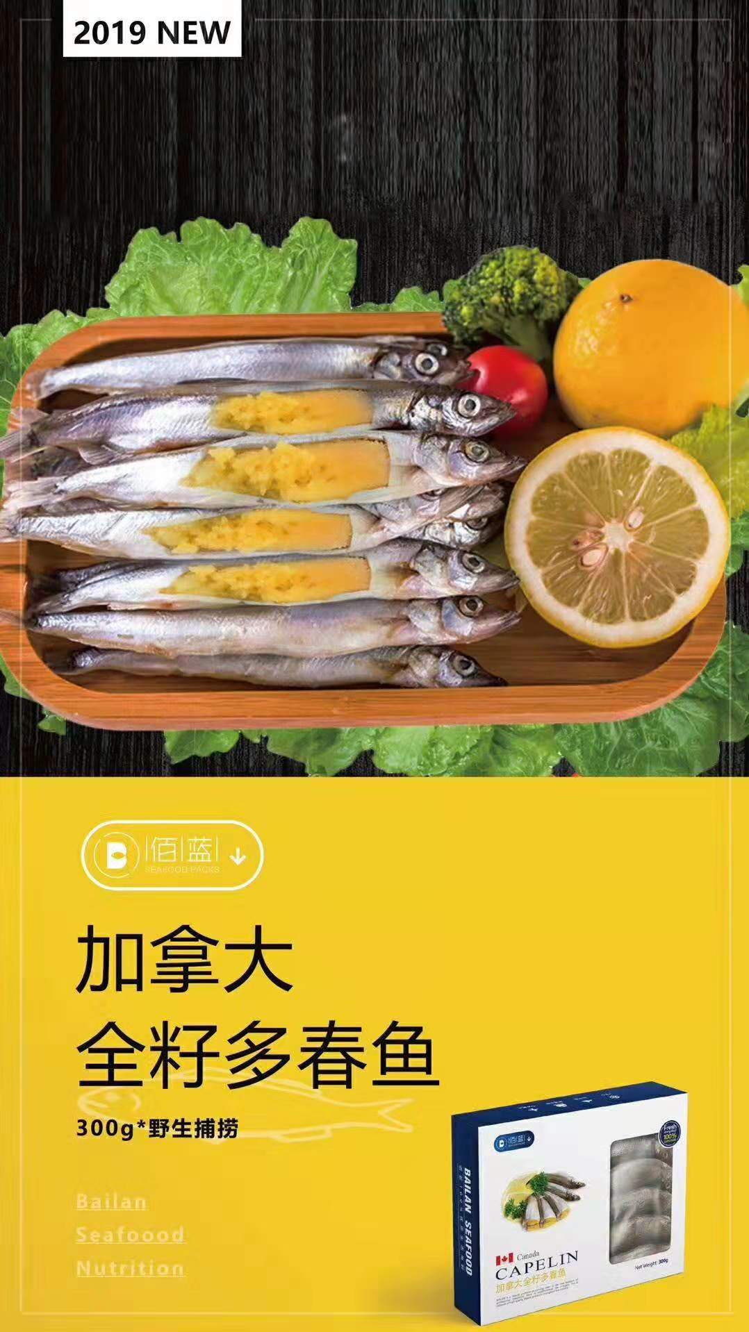 天津春節(jié)海鮮卡禮品卡牛排卡東來順涮羊肉 天津中糧食品有單位為員工發(fā)放福利