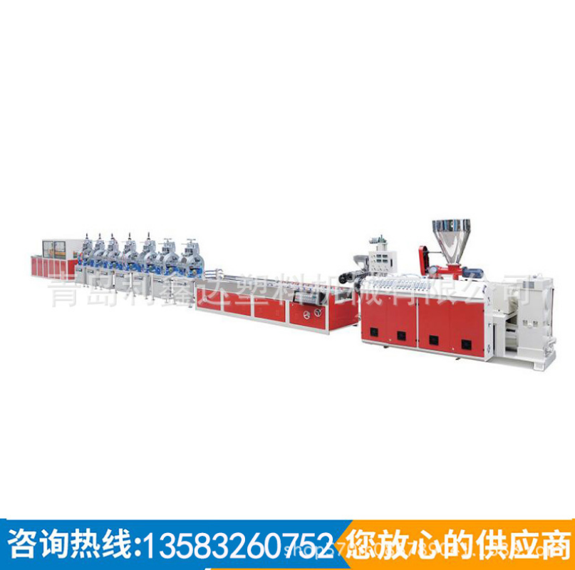 青島廠家生產(chǎn)優(yōu)質(zhì)PVC木塑板材生產(chǎn)線各種木塑型材片材生產(chǎn)設(shè)備