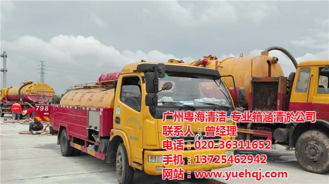 承包廣州管道疏通 污水管道疏通 市政管道疏通