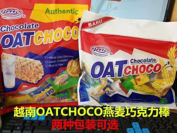 燕麥巧克力麥片干OATCHOCO燕麥糖400克喜糖