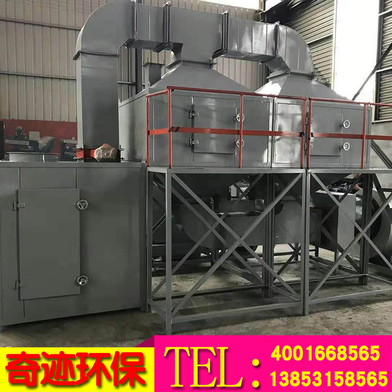 催化燃燒廢氣處理廠家-供應(yīng)-直銷