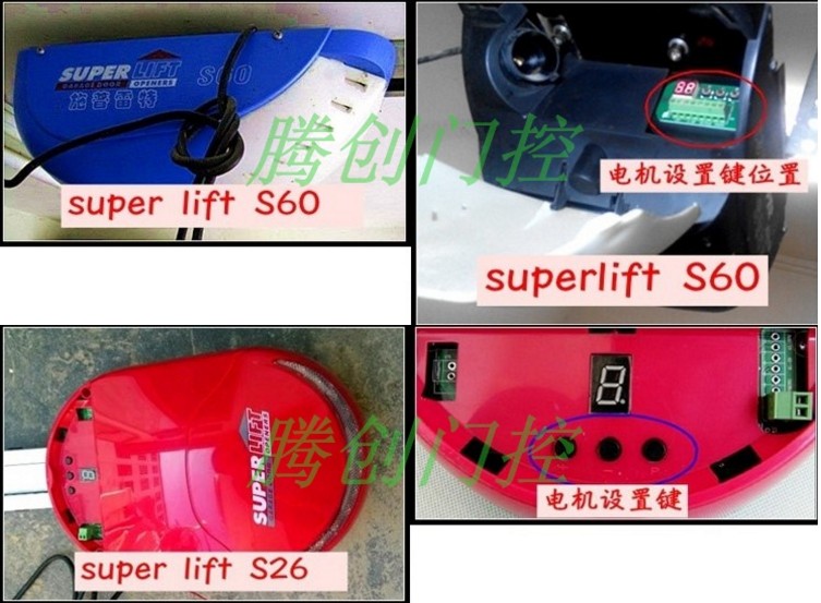 供應(yīng)許繼2施普雷特SUPERLIFT遙控器S60S6626車庫卷簾門電機(jī)控制板遙控器鑰匙
