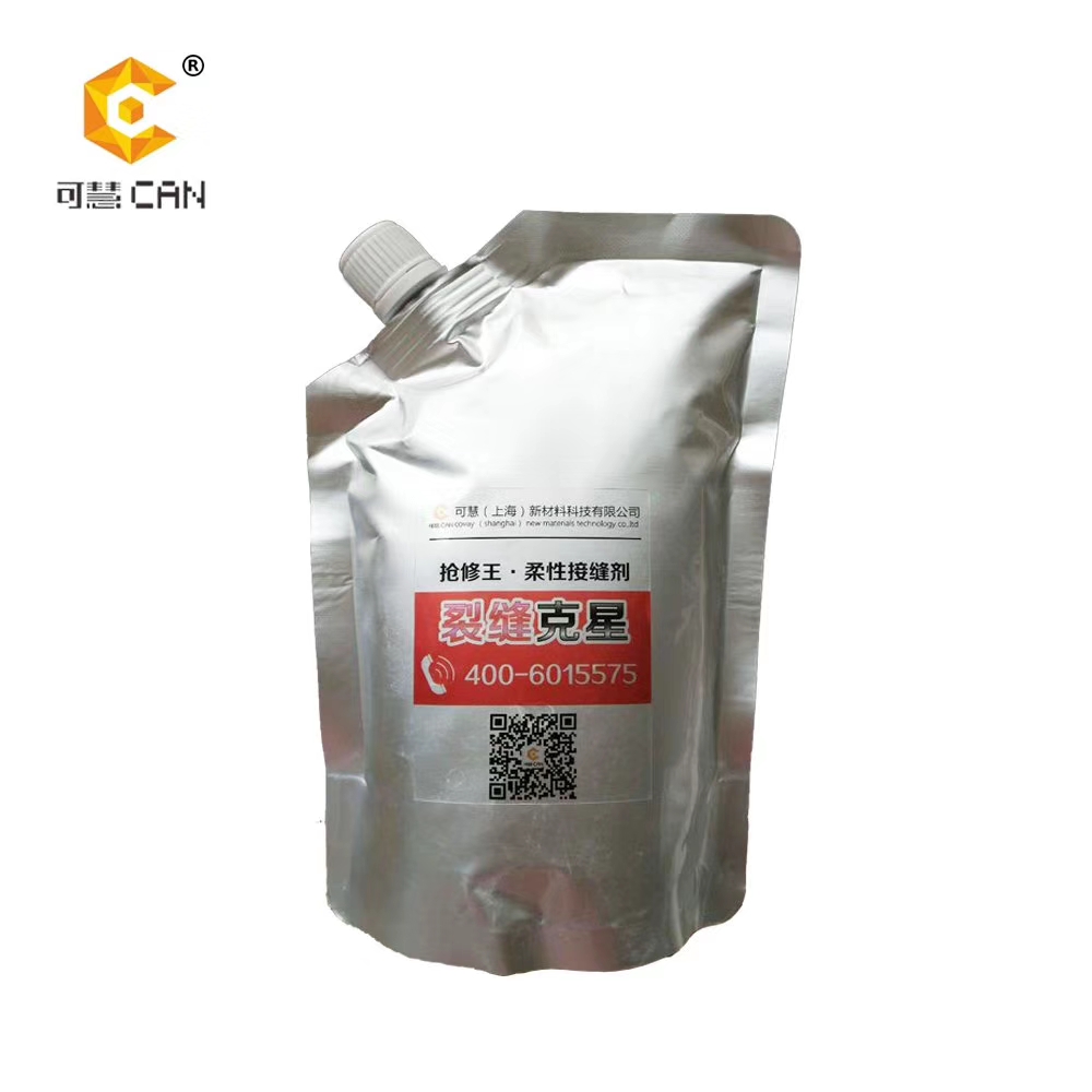 裂縫柔性處理材料 地坪收縮縫柔性處理材料 地坪裂縫柔性接縫劑