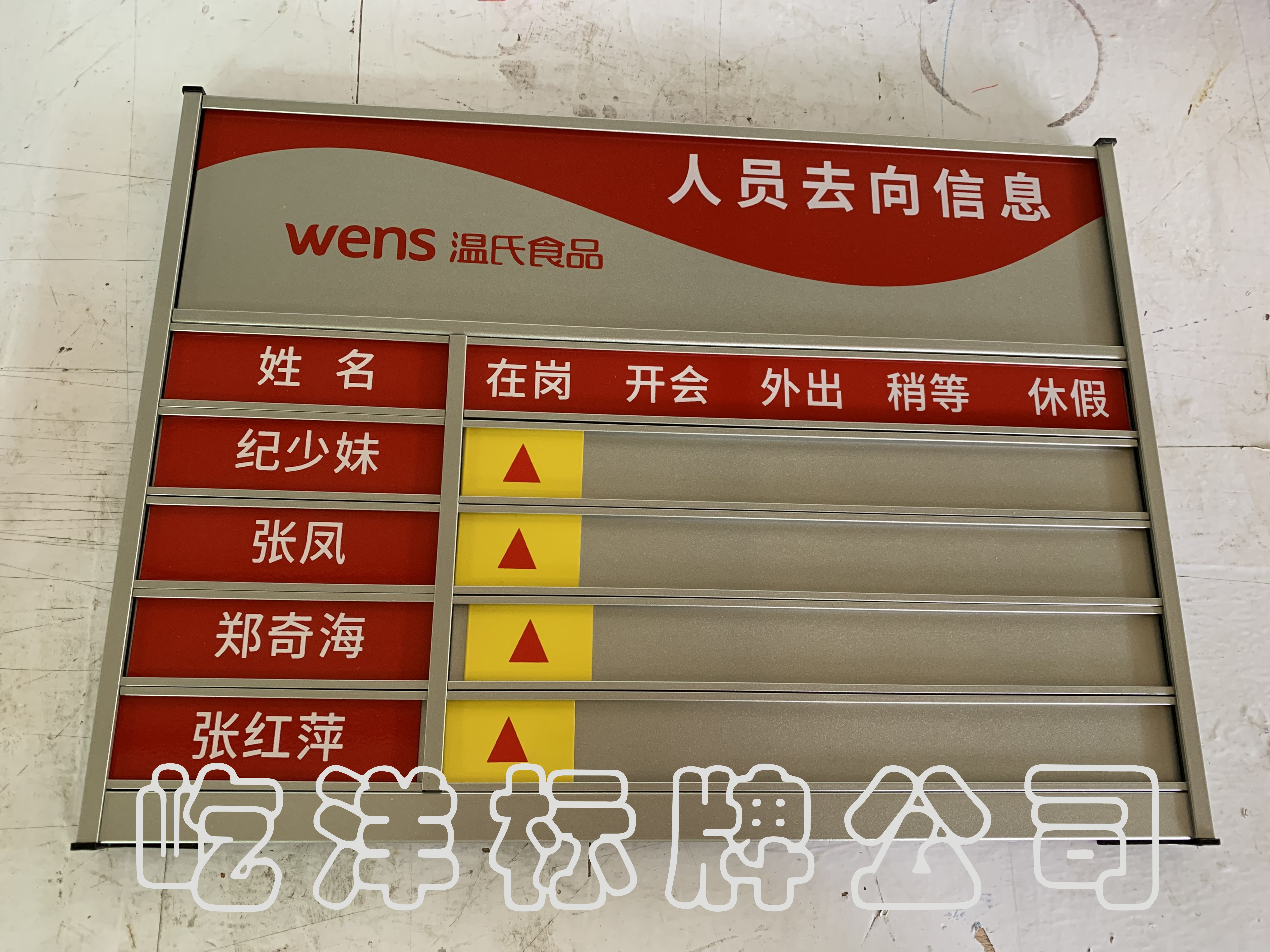 辦公樓宇標(biāo)識(shí)標(biāo)牌 屹洋制作