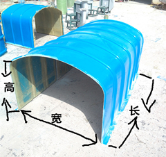 玻璃鋼輸送機(jī)防雨罩煤礦皮帶機(jī)防塵罩價(jià)格