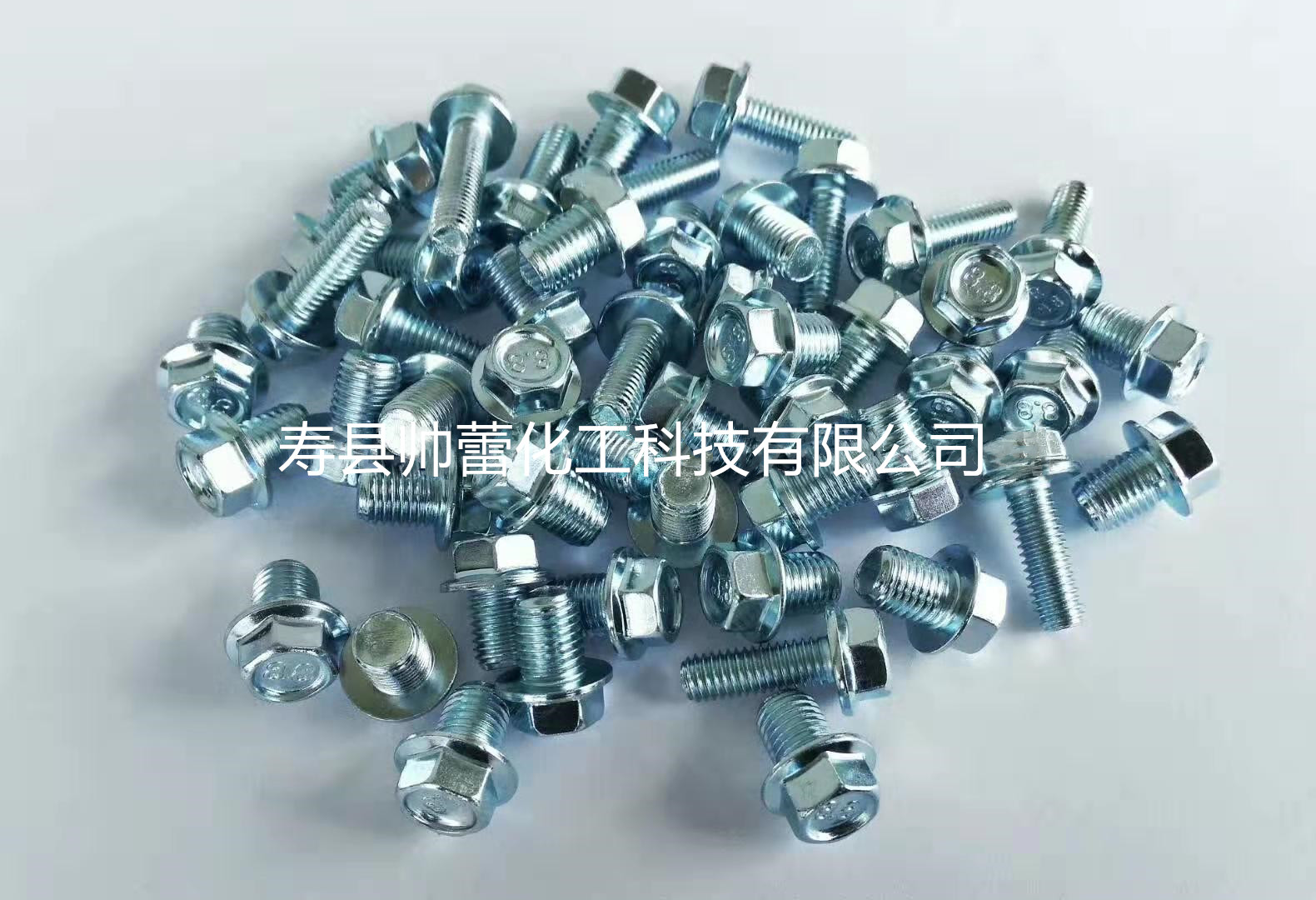 SL—1088三價鉻藍白鈍化劑