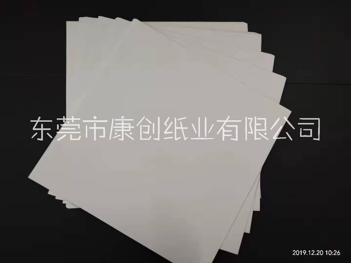 無硫紙*-廠家報價-廠家不同規(guī)格定做-康創(chuàng)紙業(yè)無硫紙-哪家好