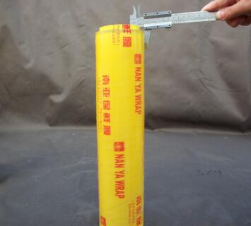 保鮮膜南亞保鮮膜廠家食品保鮮膜超市保鮮膜