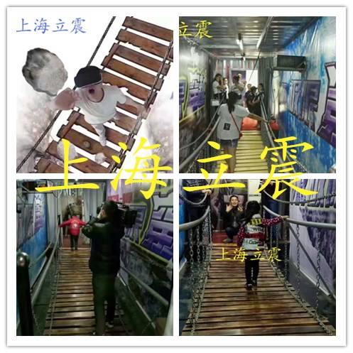 娛樂暖場道具VR吊橋出租，出售