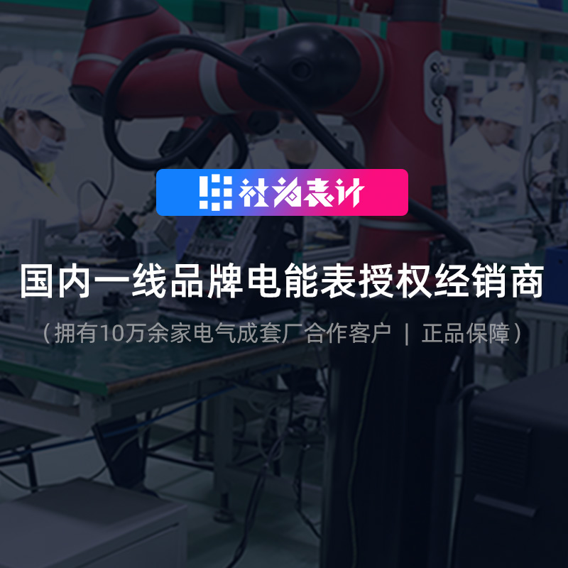 長沙威勝三相電表DTZ341三相四線智能電表 精度0.5S級 3*220/380V三相智能電能表