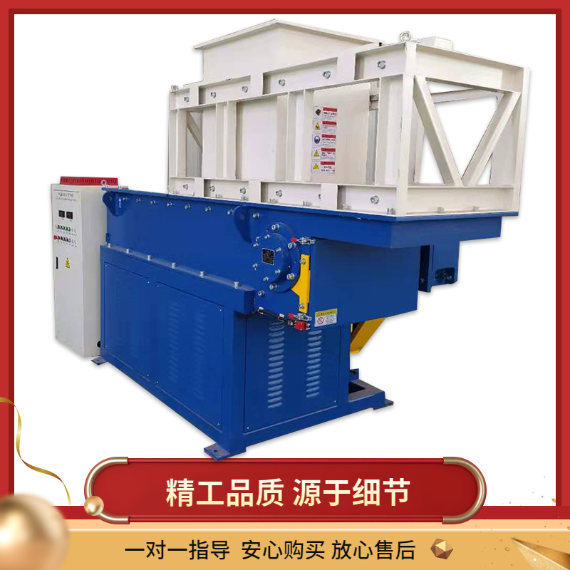 河南撕碎機(jī)廠家-單軸撕碎機(jī)-木材撕碎機(jī)-橡膠撕碎機(jī)