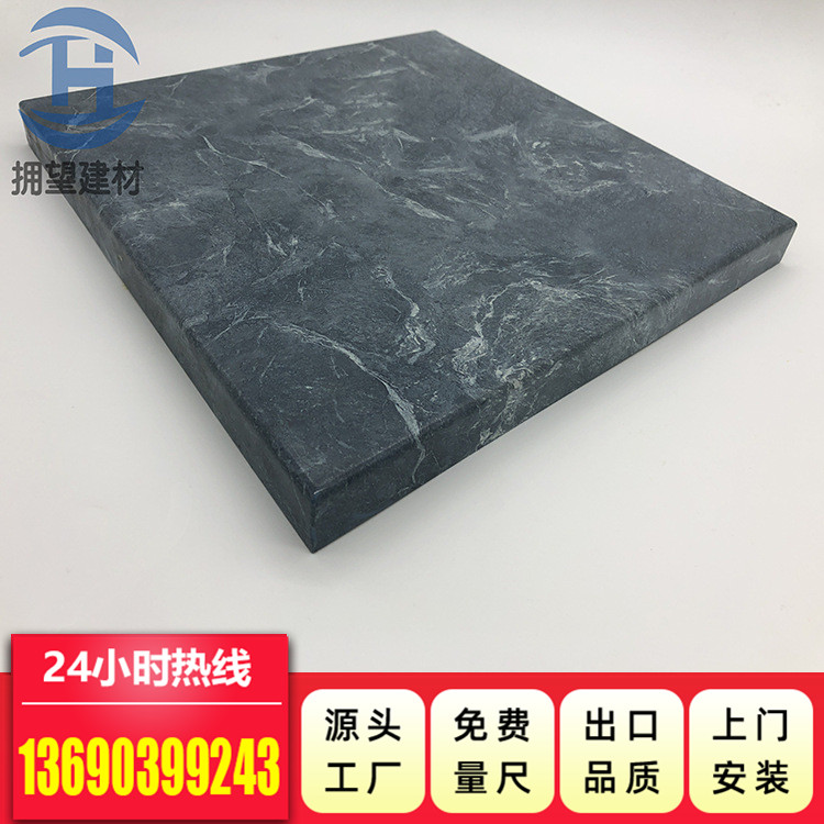 石紋鋁單板_報(bào)價(jià)_批發(fā)_供應(yīng)商_生產(chǎn)廠家 2.5石紋鋁單板