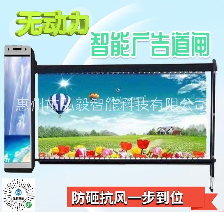 智能停車(chē)場(chǎng)電動(dòng)道閘桿智能停車(chē)場(chǎng)電動(dòng)道閘桿智能廣告道閘掃碼收費(fèi)道閘車(chē)牌自動(dòng)識(shí)別