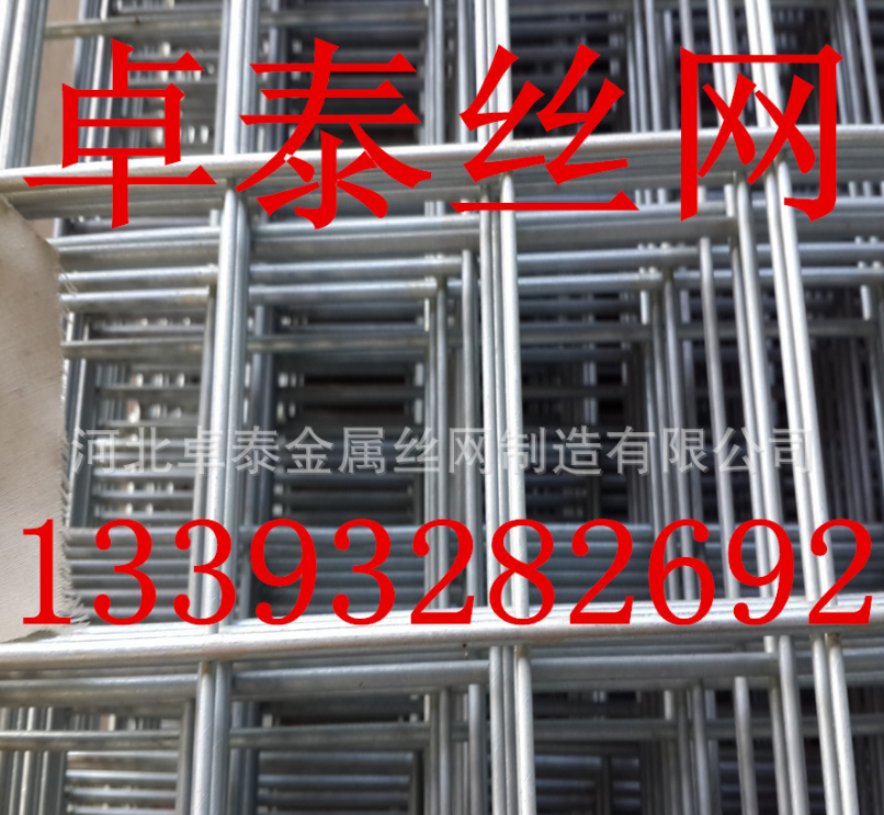 河北冷軋帶肋鋼筋網(wǎng)定做定做 CRB550冷軋帶肋鋼筋網(wǎng)片生產(chǎn)廠家