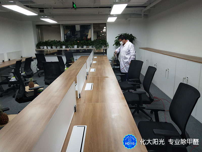 北京專業(yè)除甲醛公司化大陽(yáng)光專業(yè)除甲醛