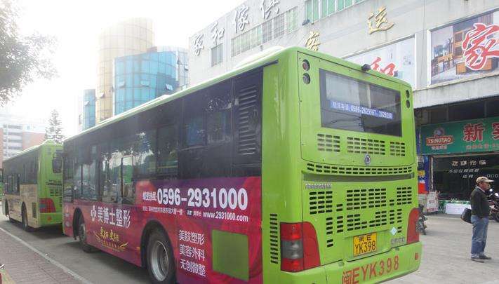 為什么要投福州公為什么要投福州公交車身廣告交車身廣告