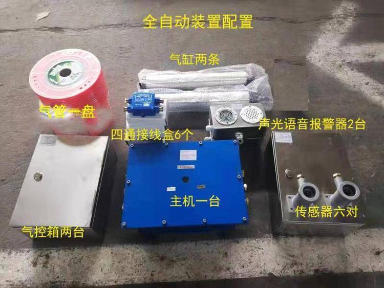 ZFM-BX 風門氣動控制裝置  ZMK-127氣動控制按鈕式裝置