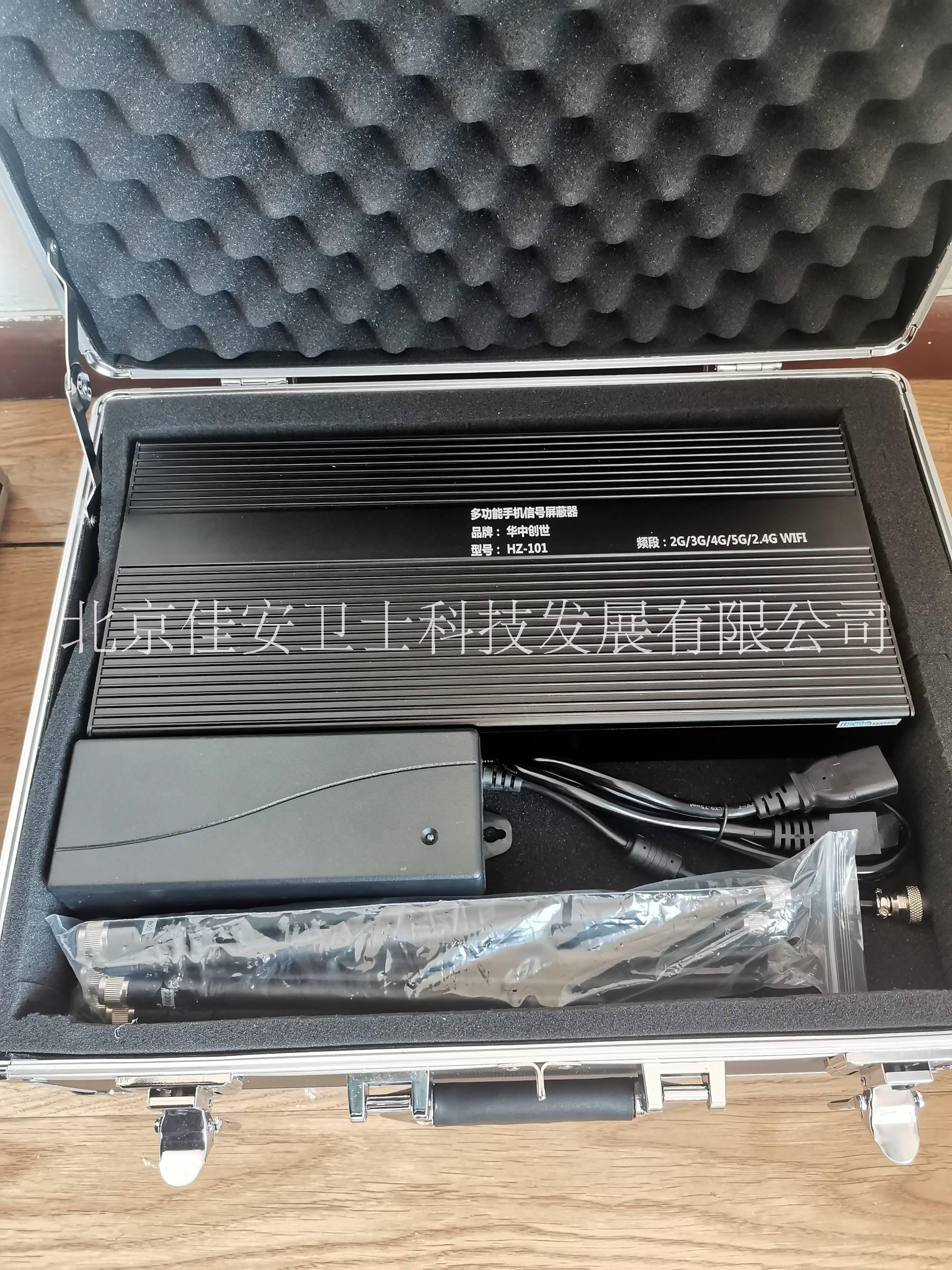 多功能手機(jī)信號(hào)干擾儀5G