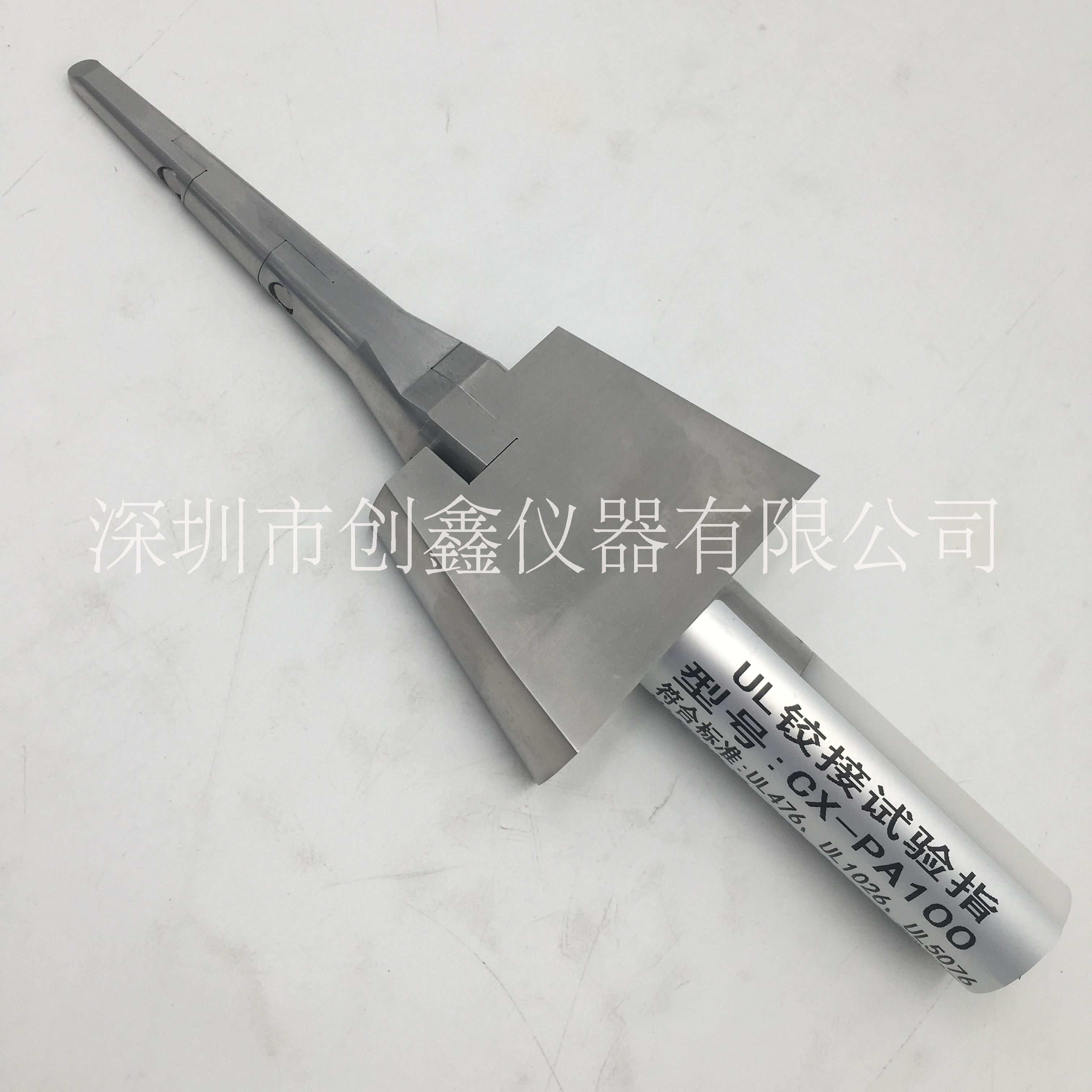 供應(yīng)標(biāo)準(zhǔn)UL試驗(yàn)指_UL鉸接試驗(yàn)指