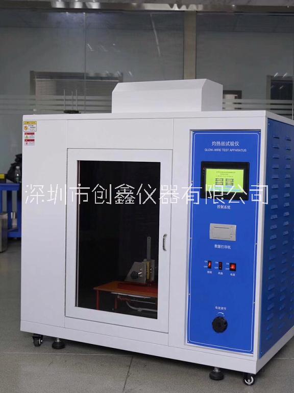 UL1581電線電纜水平垂直耐燃燒試驗(yàn)裝置