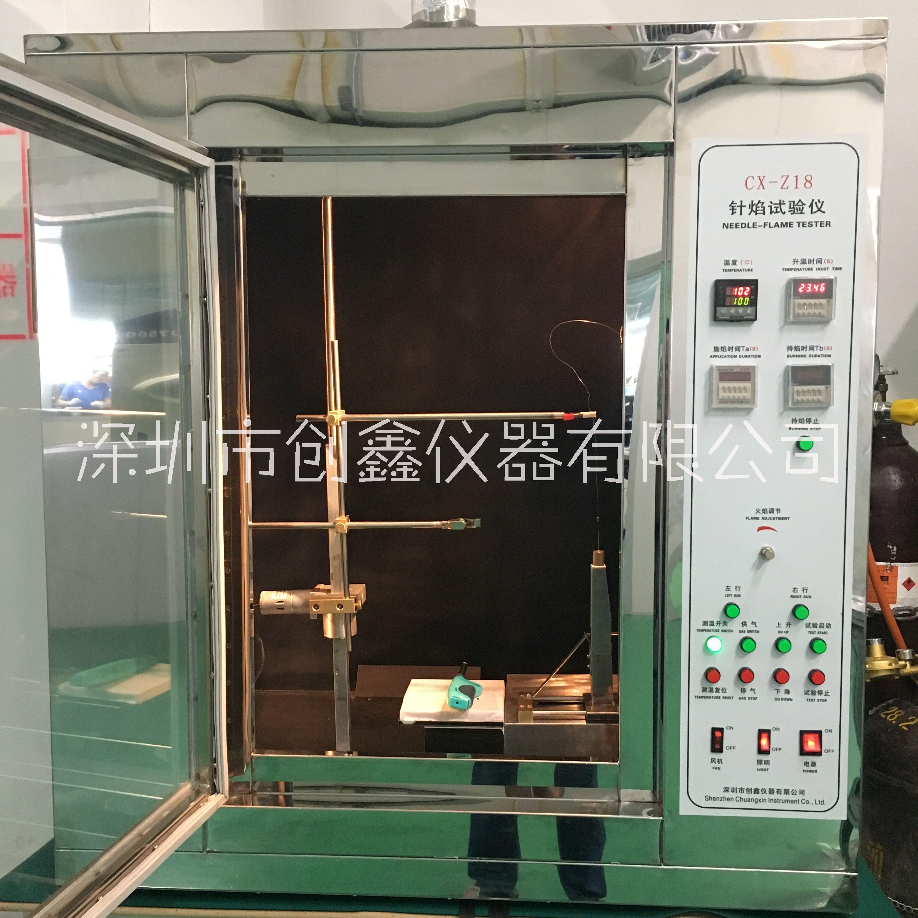 深圳創(chuàng)鑫CX-Z17灼熱絲試驗儀廠家 灼熱絲試驗裝置