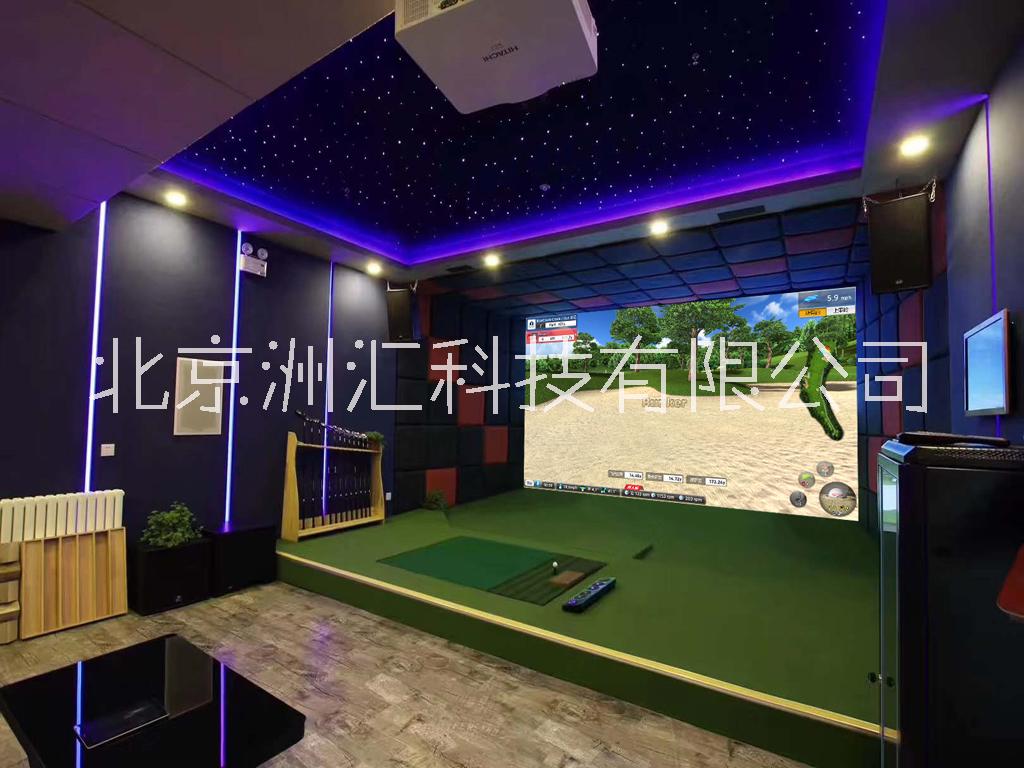 供應(yīng)室內(nèi)高爾夫模擬器--洲匯高爾夫4008-620-661