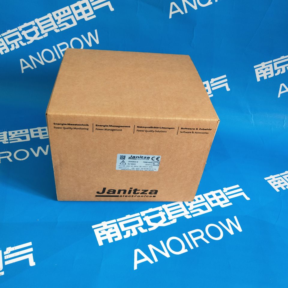 捷尼查JANITZA原裝UMG604 5216002電能質(zhì)量監(jiān)測儀
