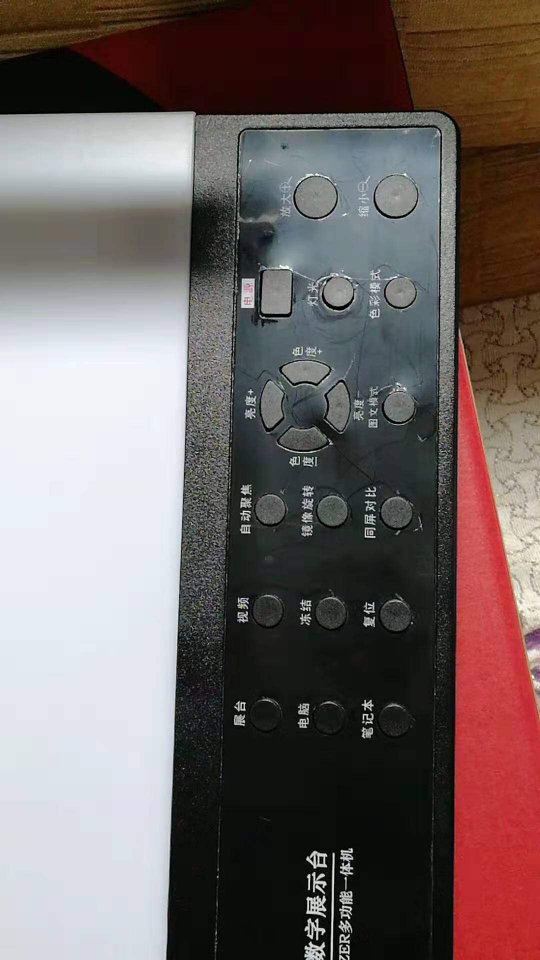 山東紅葉100寸電動玻珠幕支架幕濟南紅葉工程幕布