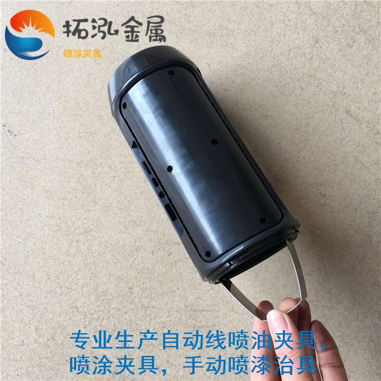 攝像機(jī)噴涂夾具相機(jī)噴油夾具設(shè)計(jì)定制