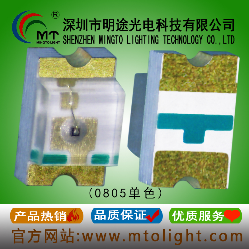 供應(yīng) 0805紫光 0805紫色LED UV紫光