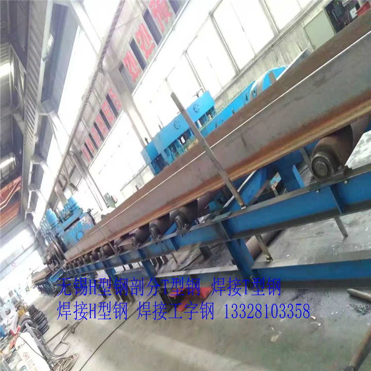 Q345BT型鋼專賣 Q345BT型鋼 Q345BT型鋼加工廠