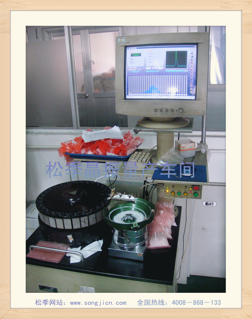 貼片諧振器(SMD)60352P