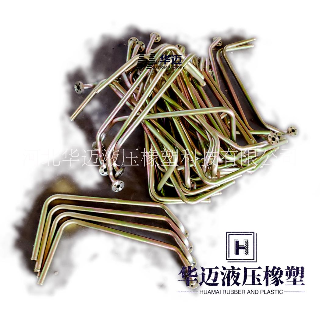 加工鋼管總成 液壓硬管折彎 農(nóng)機機械彎管鍍鋅定制 液壓鋼管總成 農(nóng)機管路油管折彎