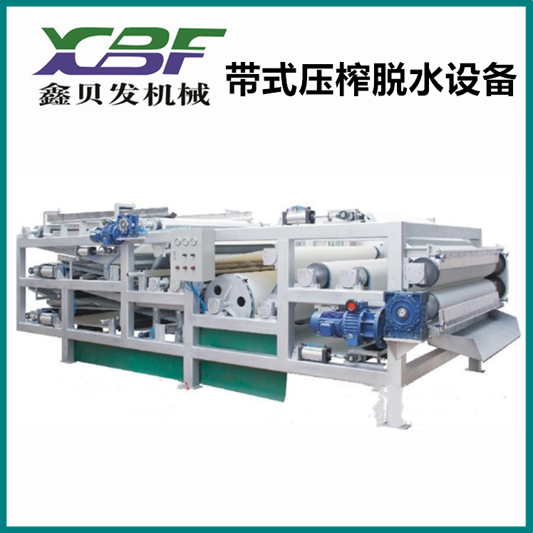 大型烘干機械設(shè)備 豆腐渣脫水設(shè)備 廠家直銷