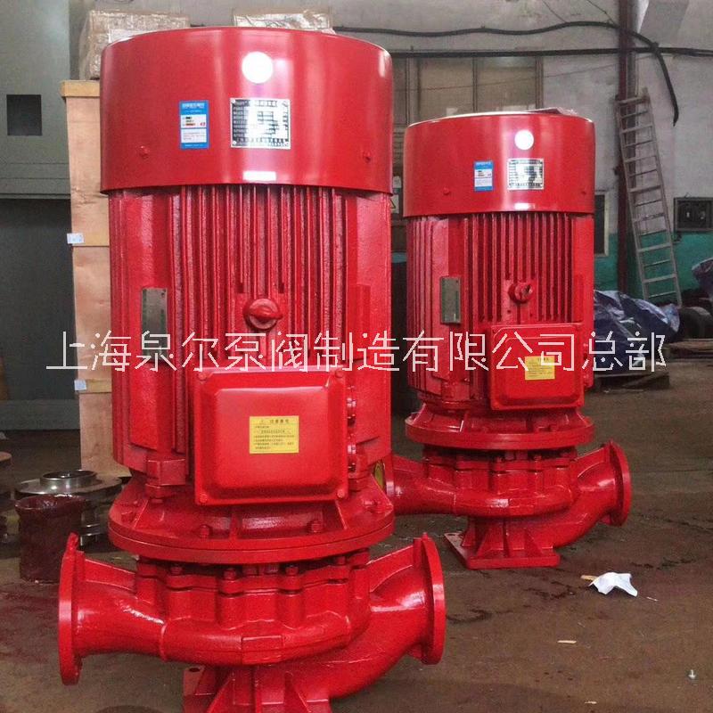 北京消防泵噴淋泵XBD8.5/20-100L 37KW消防泵廠家供應(yīng)噴灑泵