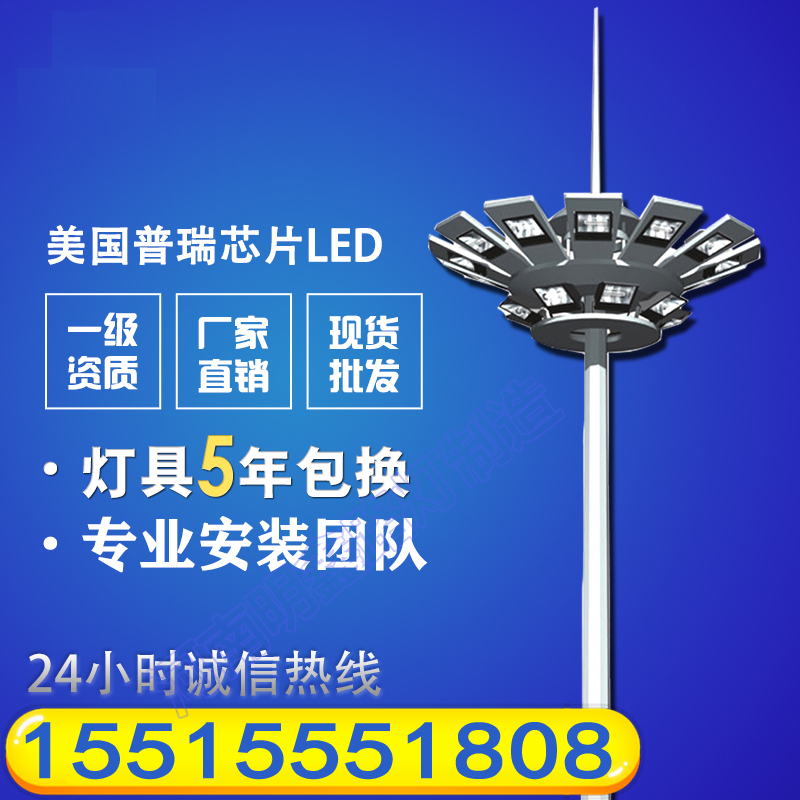 火車站飛機(jī)場(chǎng)港口碼頭高速服務(wù)區(qū)照明 節(jié)能照明