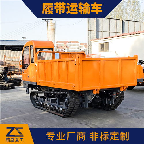 履帶運(yùn)輸車，喆盛重工供應(yīng)小型果園爬坡履帶運(yùn)輸車