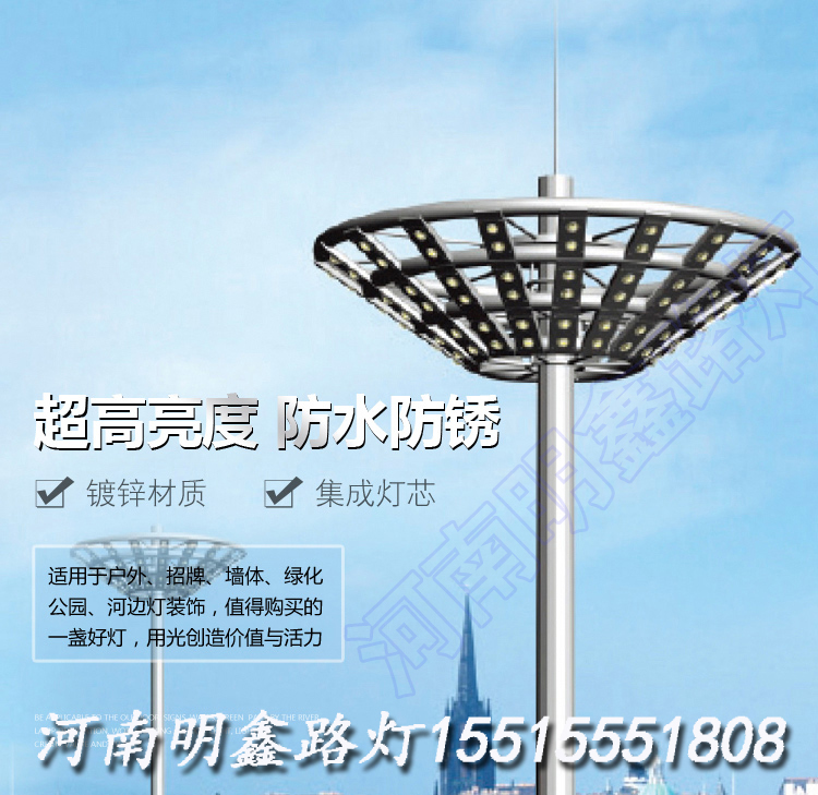 火車站飛機(jī)場(chǎng)港口碼頭高速服務(wù)區(qū)照明 節(jié)能照明