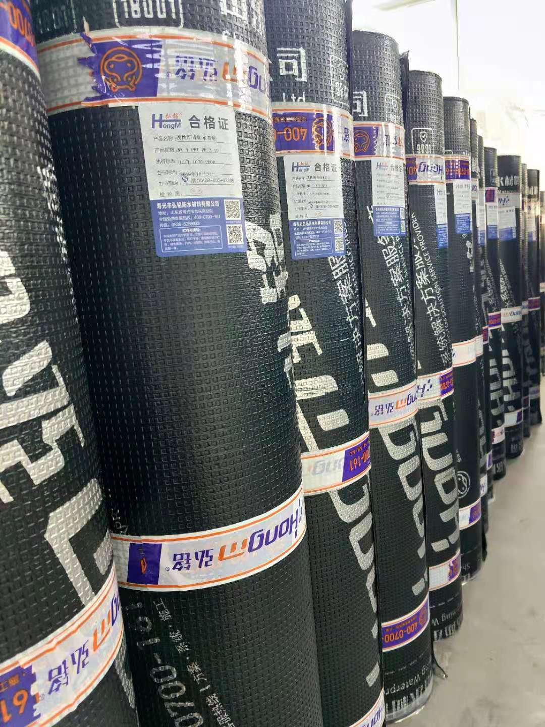 SBS改性瀝青防水卷材 聚酯胎防水   屋頂防水   地下防水