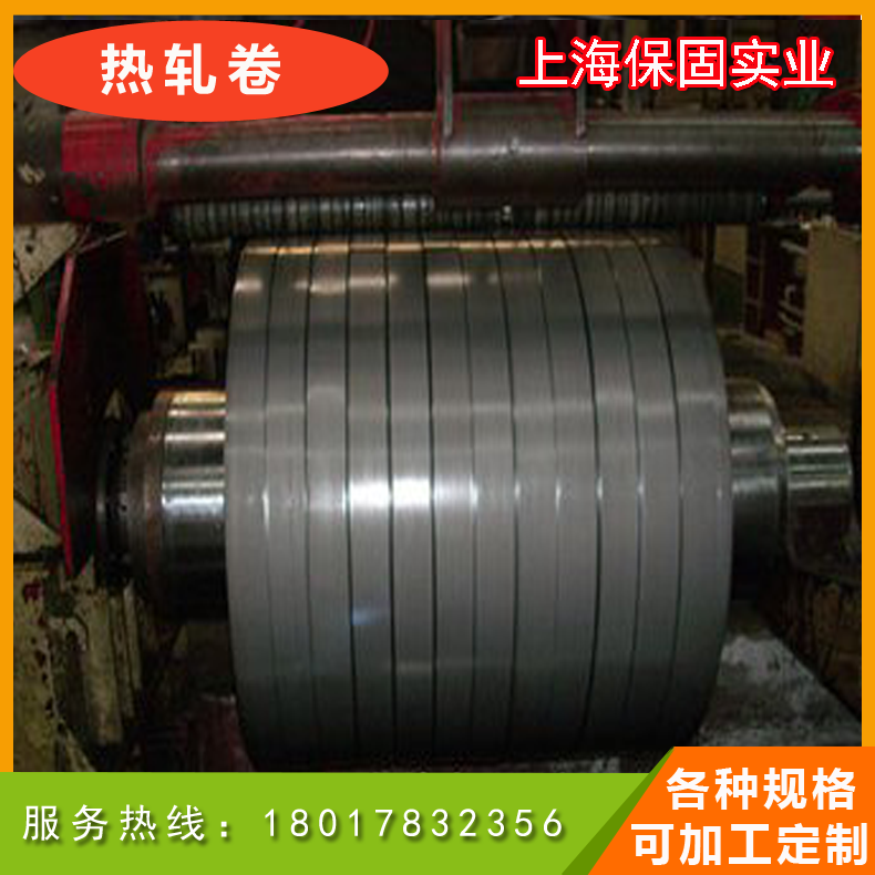 冷成型熱軋酸洗結(jié)構(gòu)鋼QSTE420TM