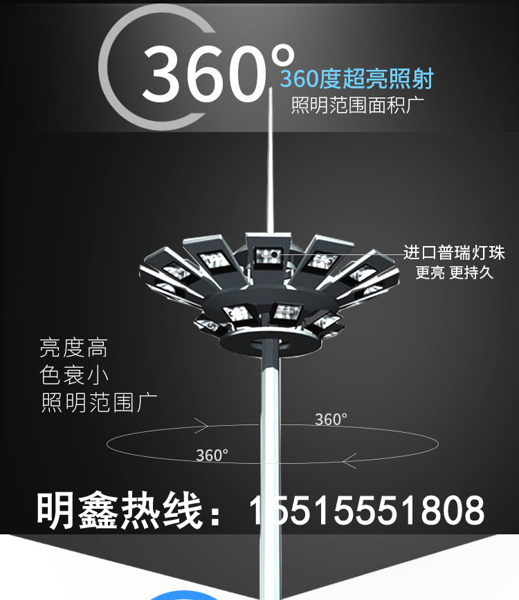 黑龍江省哈爾濱市齊齊哈爾市佳木斯市鶴崗市大慶市雞西市 高桿燈廣場燈的制作安裝廠家