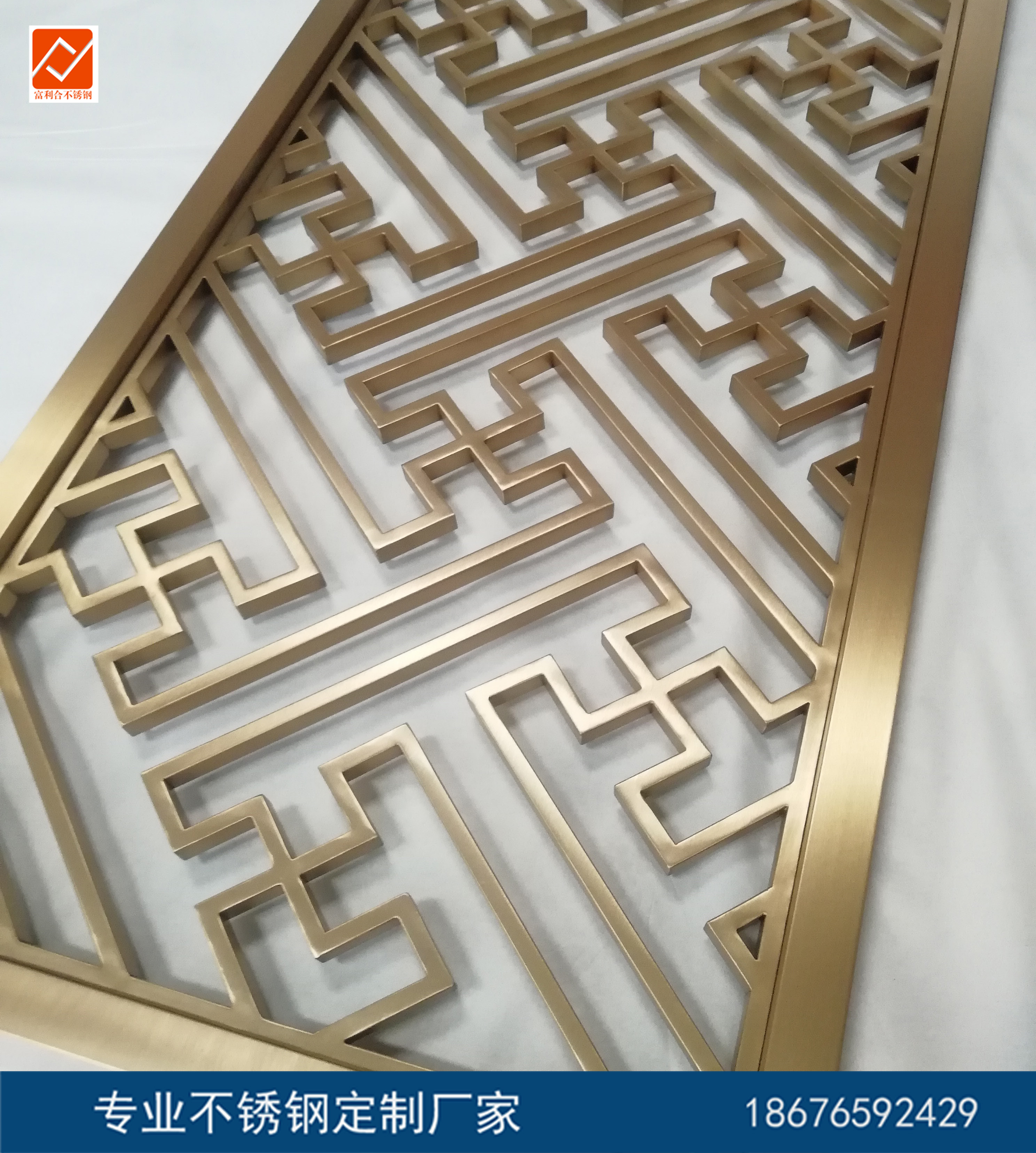 酒店不銹鋼花格定制