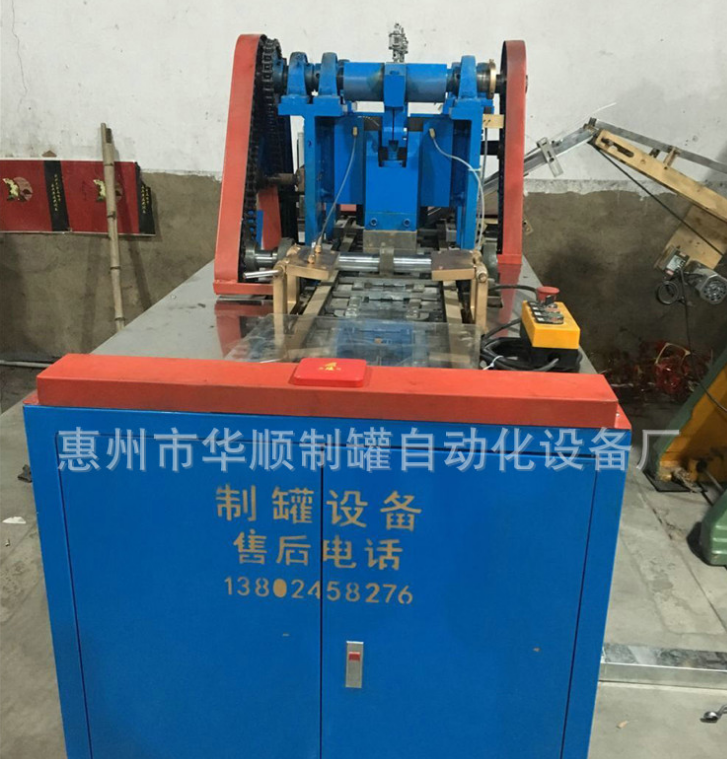 山東五金制罐鏈傳送帶流水線 成型機(jī) 自動化生產(chǎn)線沖壓制罐設(shè)備