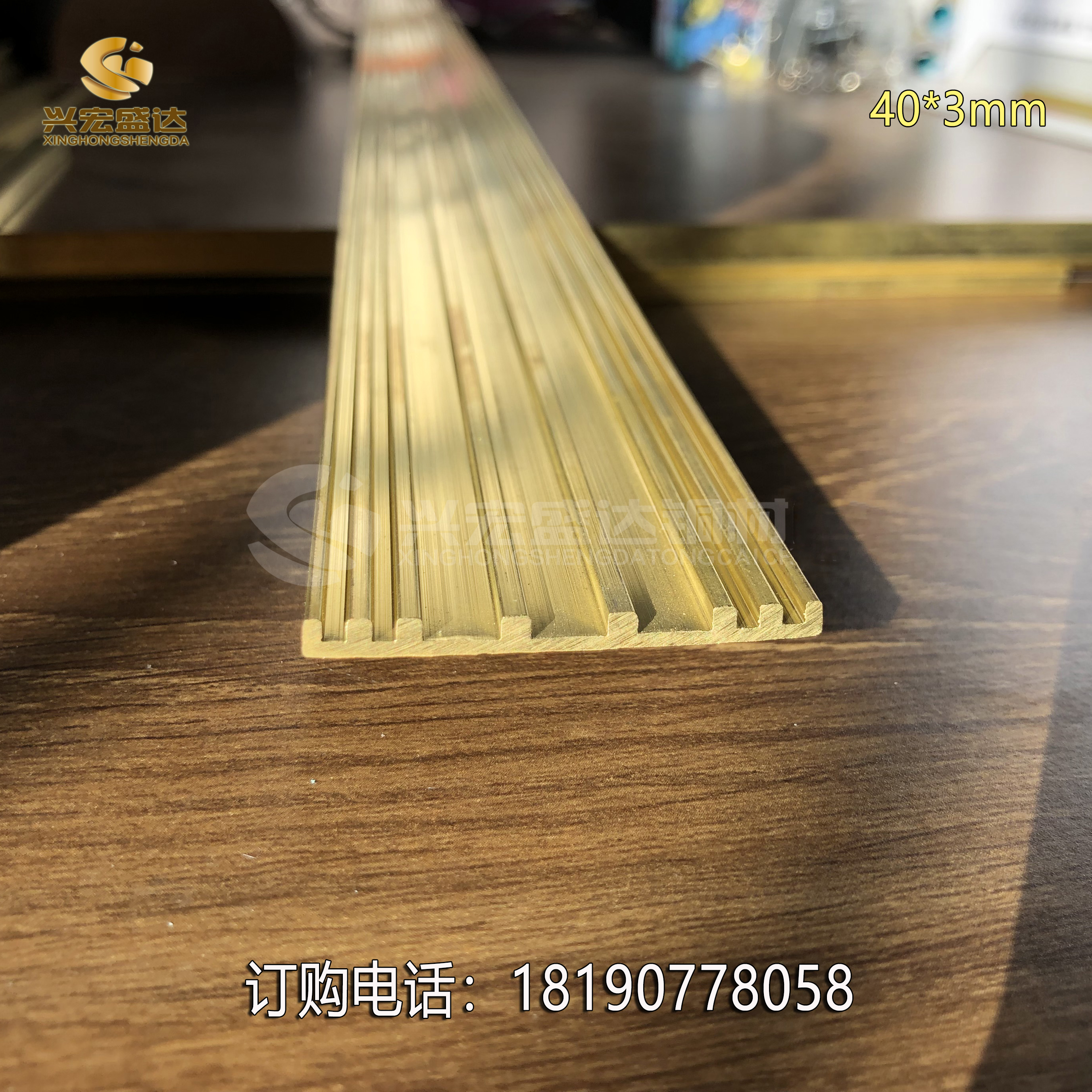 直銷 黃銅條 樓梯防滑銅條 止滑銅條 一字型 平板型銅條 臺階踏步銅條