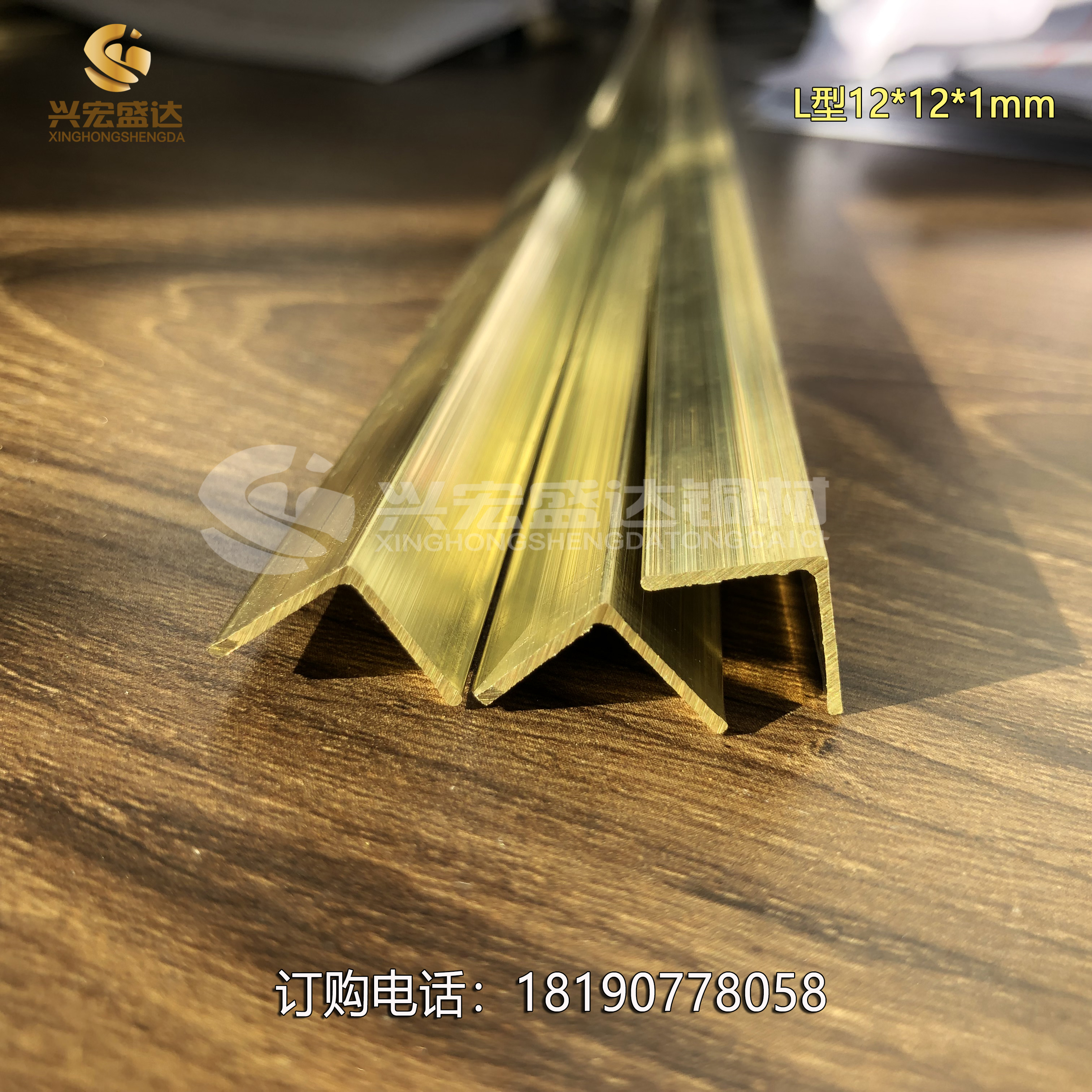 成都廠家批發(fā)各種規(guī)格L型銅條 各類裝飾銅條 直角護(hù)角樓梯包邊銅條