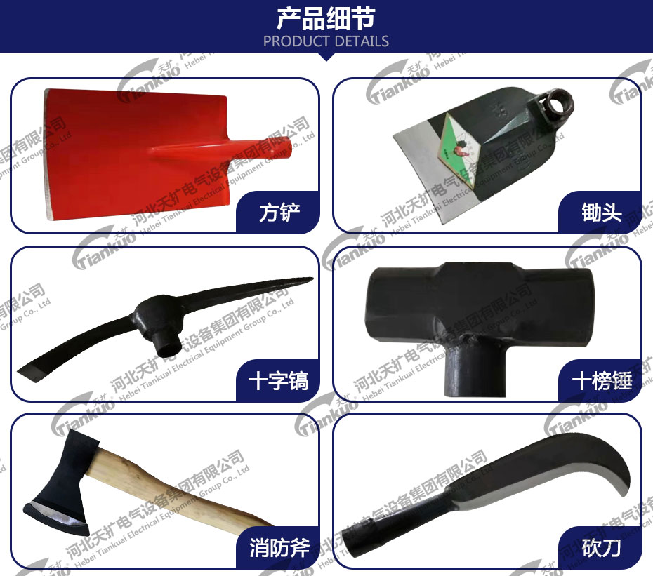防汛工具包，應(yīng)急救援工具包，工具包