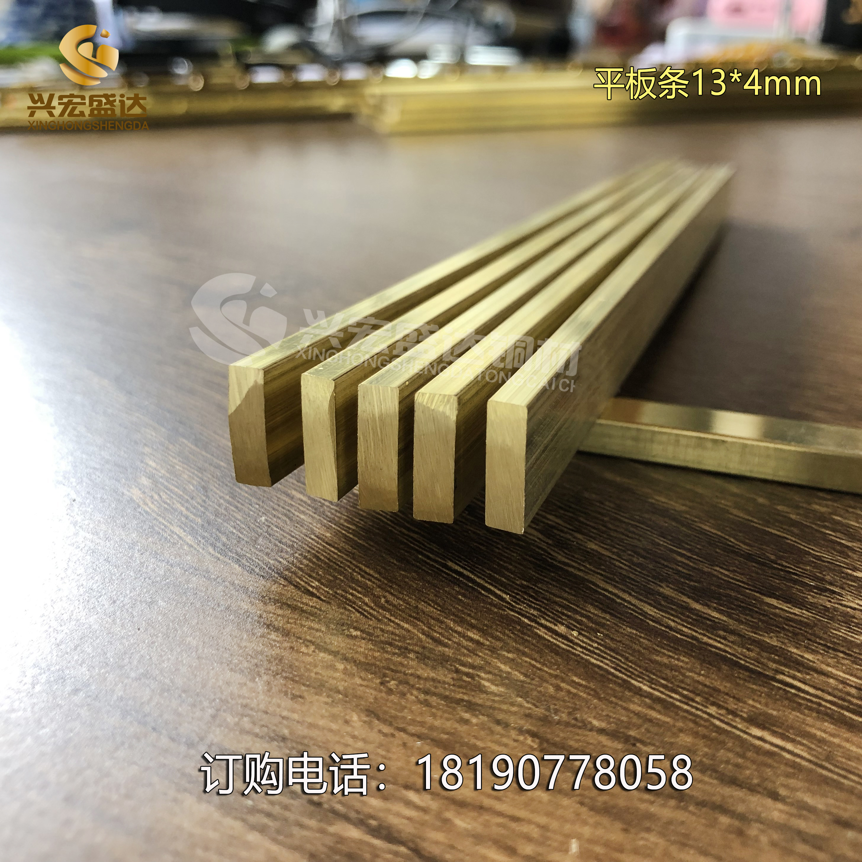 興宏盛達(dá)批發(fā)大理石銅條 鑲嵌扁銅條  水磨石地面分隔 裝飾 H59銅條