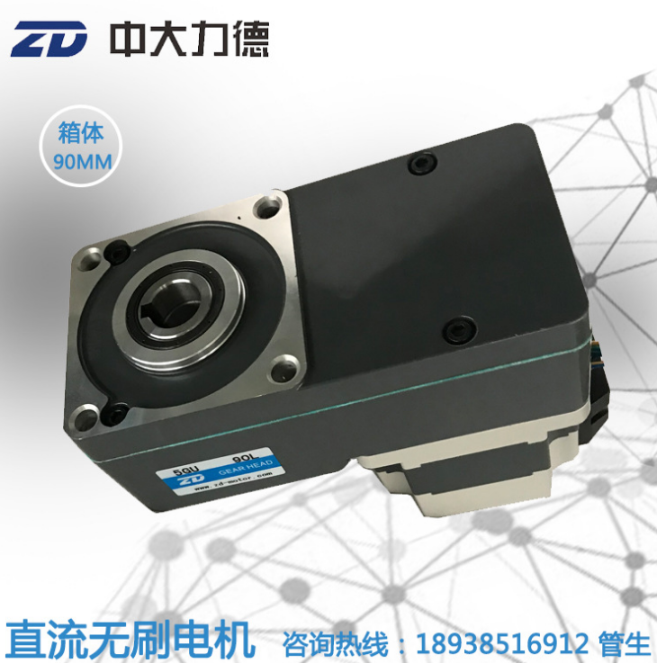 廣東L型減速電機供應(yīng)商-定制-公司-生產(chǎn)廠家