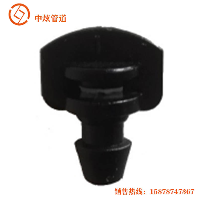 廠家直銷(xiāo) 中炫牌果樹(shù)180度折射霧化簡(jiǎn)易霧化農(nóng)業(yè)園藝灌溉微噴頭 霧化噴頭